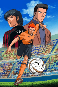 Poster Hungry Heart: Wild Striker