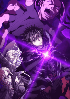 Poster I Got a Cheat Skill in Another World and Became Unrivaled in The Real World, Too (Special) - The Legendary Dragon—Awakens