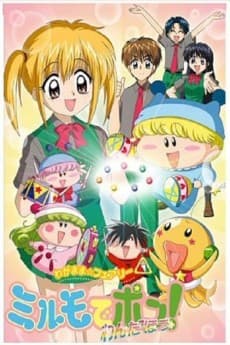 Poster Wagamama☆Fairy Mirumo de Pon! Wonderful
