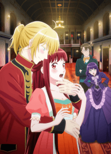 Poster I Want to Escape from Princess Lessons