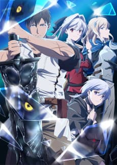 Poster I Parry Everything