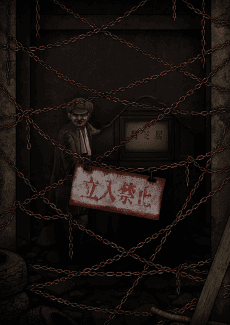 Poster Theatre of Darkness: Yamishibai 12
