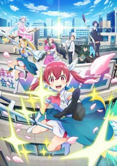 Poster Magilumiere Magical Girls Inc.