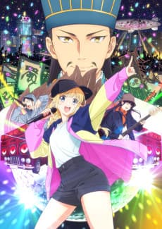 Poster Ya Boy Kongming! Road to Summer Sonia