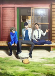 Poster Fureru