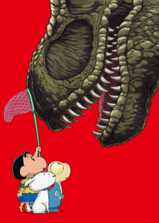 Poster Crayon Shin-chan: Ora-tachi no Kyouryuu Nikki