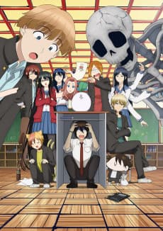 Poster A Terrified Teacher at Ghoul School!