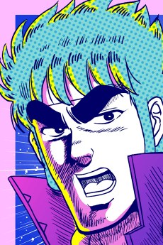 Poster Sakigake!! Reiwa no Otokojuku