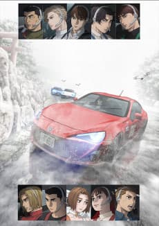 Poster MF GHOST Season 2