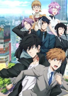 Poster Ron Kamonohashi’s Forbidden Deductions Season 2