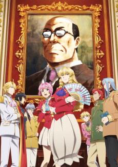 Poster From Bureaucrat to Villainess: Dad's Been Reincarnated!