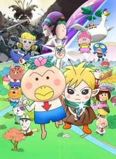 Poster Hanakappa: Hana-sake! Pakkaan♪ Chou no Kuni no Daibouken