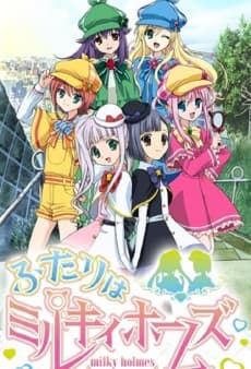 Poster Futari wa Milky Holmes