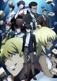 Poster Tohai - Ura Rate Mahjong Tohai Roku