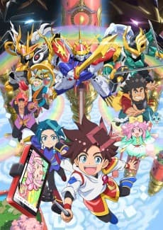 Poster MASHIN CREATOR WATARU
