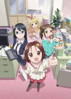 Poster Mangirl!: Asobu Henshuu Girl