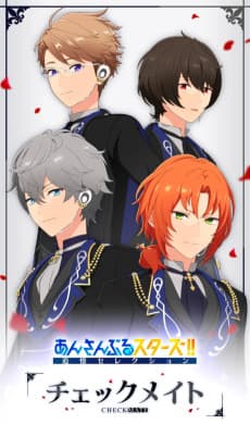 Poster Ensemble Stars!!: Tsuioku Selection - Checkmate