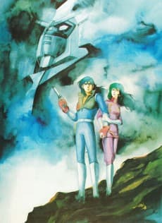 Poster Space Warrior Baldios