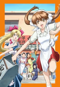 Poster Ramen Fighter Miki