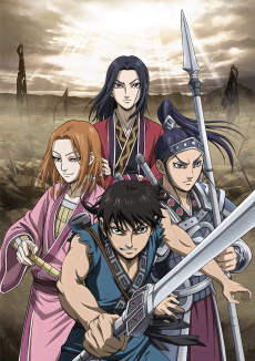 Poster Kingdom Season 2