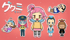 Poster Gugumi-chan
