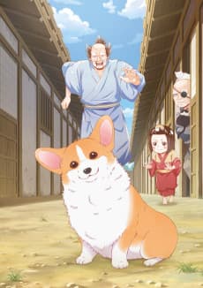 Poster Tono to Inu