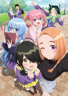 Poster The Shiunji Family Children