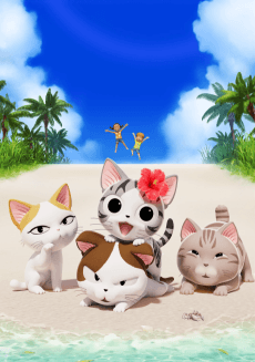 Poster Chi’s Sweet Adventure: Summer Vacation