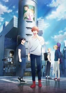 Poster given The Movie: To the Sea