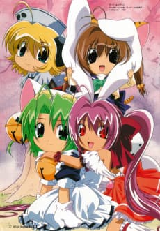 Poster Di Gi Charat: Kuchi Kara Bazooka