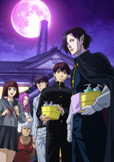 Poster Babanba Banban Vampire