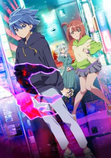 Poster Duel Masters LOST:  Tsuioku no Suishou