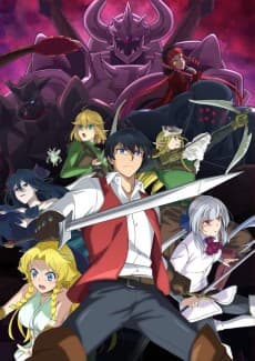 Poster Good Bye, Dragon Life