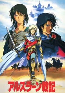 Poster The Heroic Legend of Arslan: Age of Heroes
