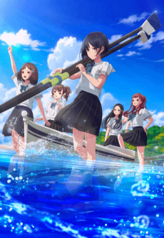 Poster Ganbatte Ikimasshoi