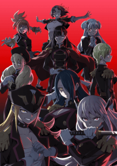 Poster Chained Soldier Season 2