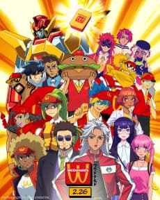 Poster WcDonald's