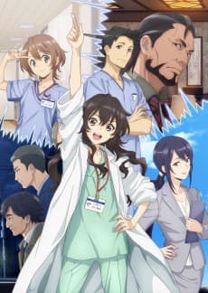 Poster Ameku M.D.: Doctor Detective