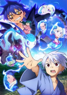 Poster Sengoku Youko: The Thousandfold Chaos Arc