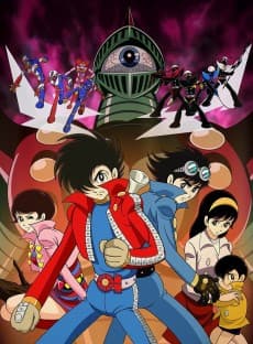 Poster Kikaider 01: The Animation