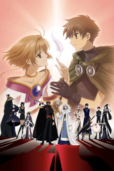 Poster Tsubasa RESERVoir CHRoNiCLE