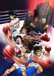 Poster Ring ni Kakero 1 Episode: The Pacific War