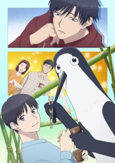 Poster Kujima: Why Sing, When You Can Warble?