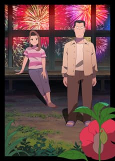 Poster The Last Blossom
