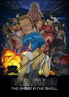 Poster THE GHOST IN THE SHELL