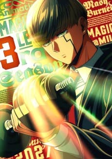 Poster MASHLE: Sanma Taisou Shinkakusha Saishuu Shiken-hen