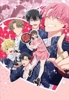 Poster Tamon's B-Side