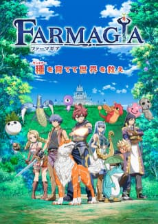 Poster Farmagia