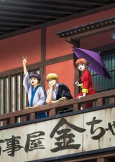 Poster Gintama on Theater 2D: Kintama-hen