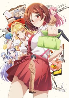 Poster I'm Getting Married to a Girl I Hate in My Class